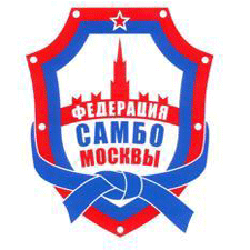 Федерация самбо Москвы